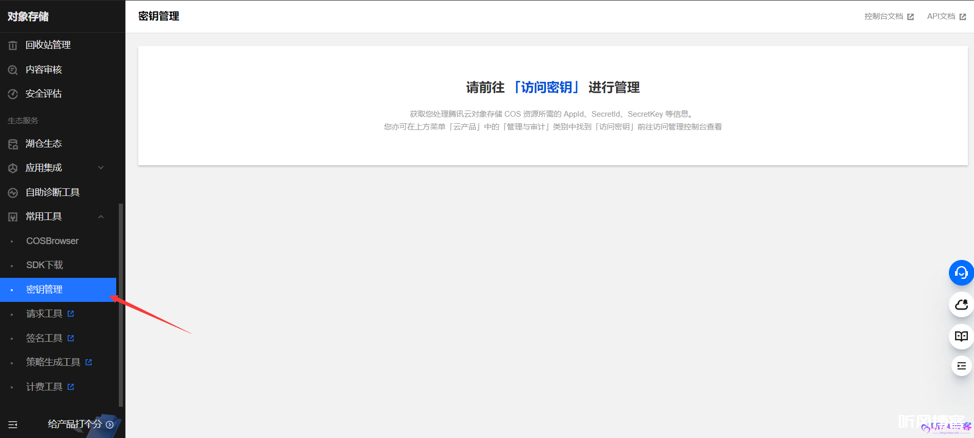 ac1538f359e623604ae2528dc35ff53d69f340ac1a9a78c332c51e426f3ea522.0.PNG