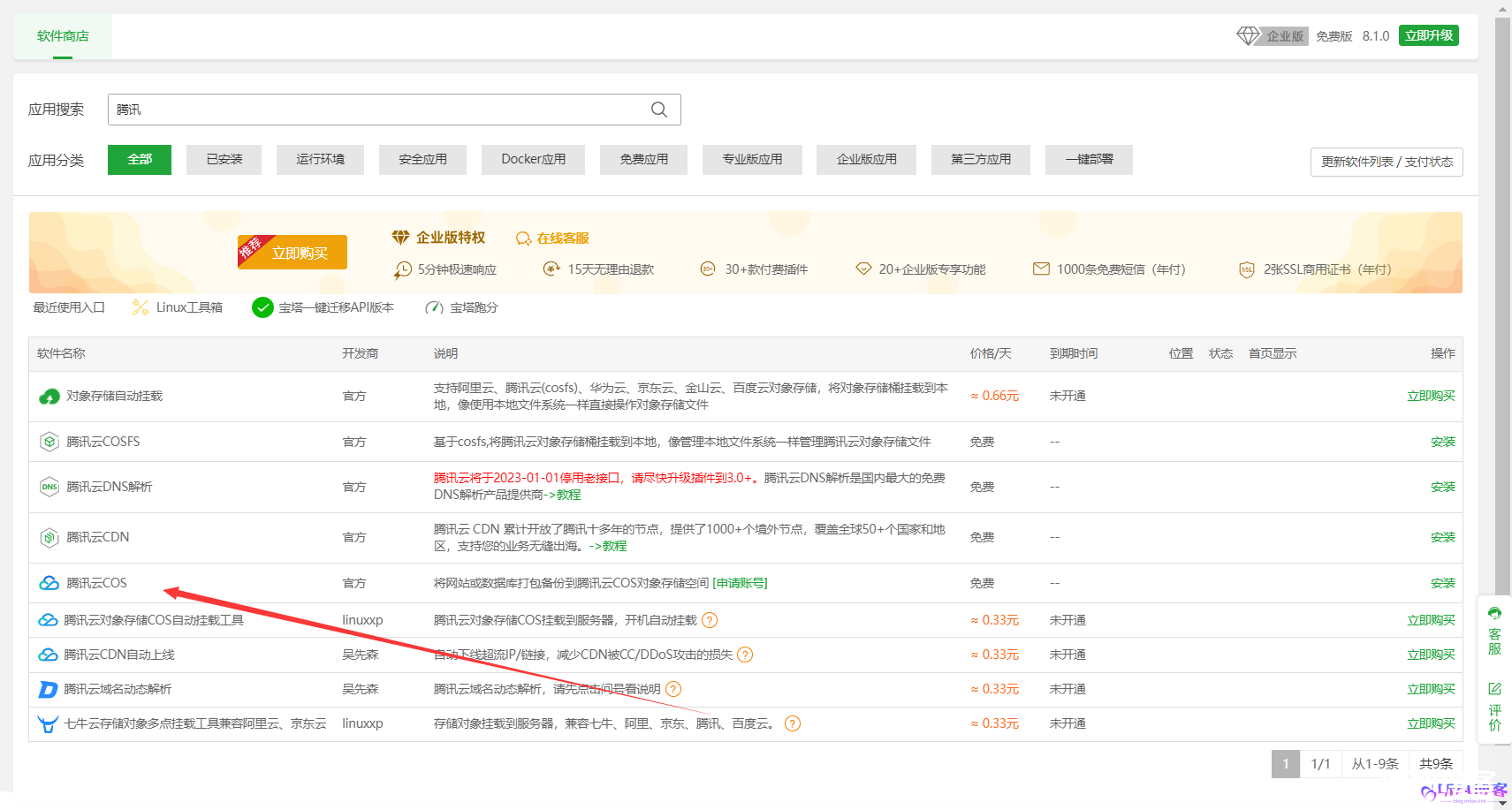 5307b60600aba854551a3471981f88d9796b4cc8adea0e0a89bcc8530c972cc9.0.PNG
